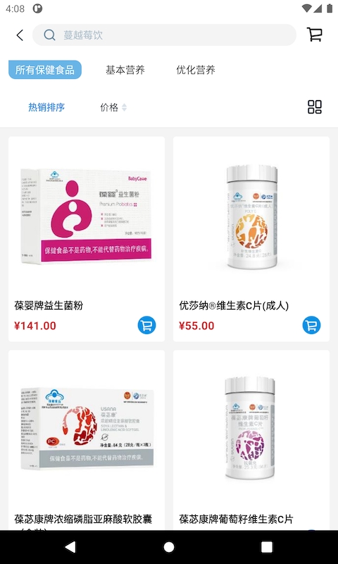 U智荟