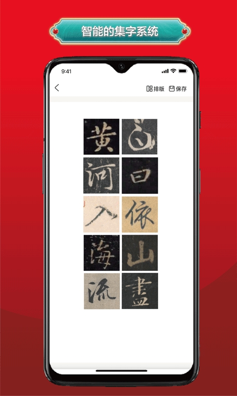真观易app