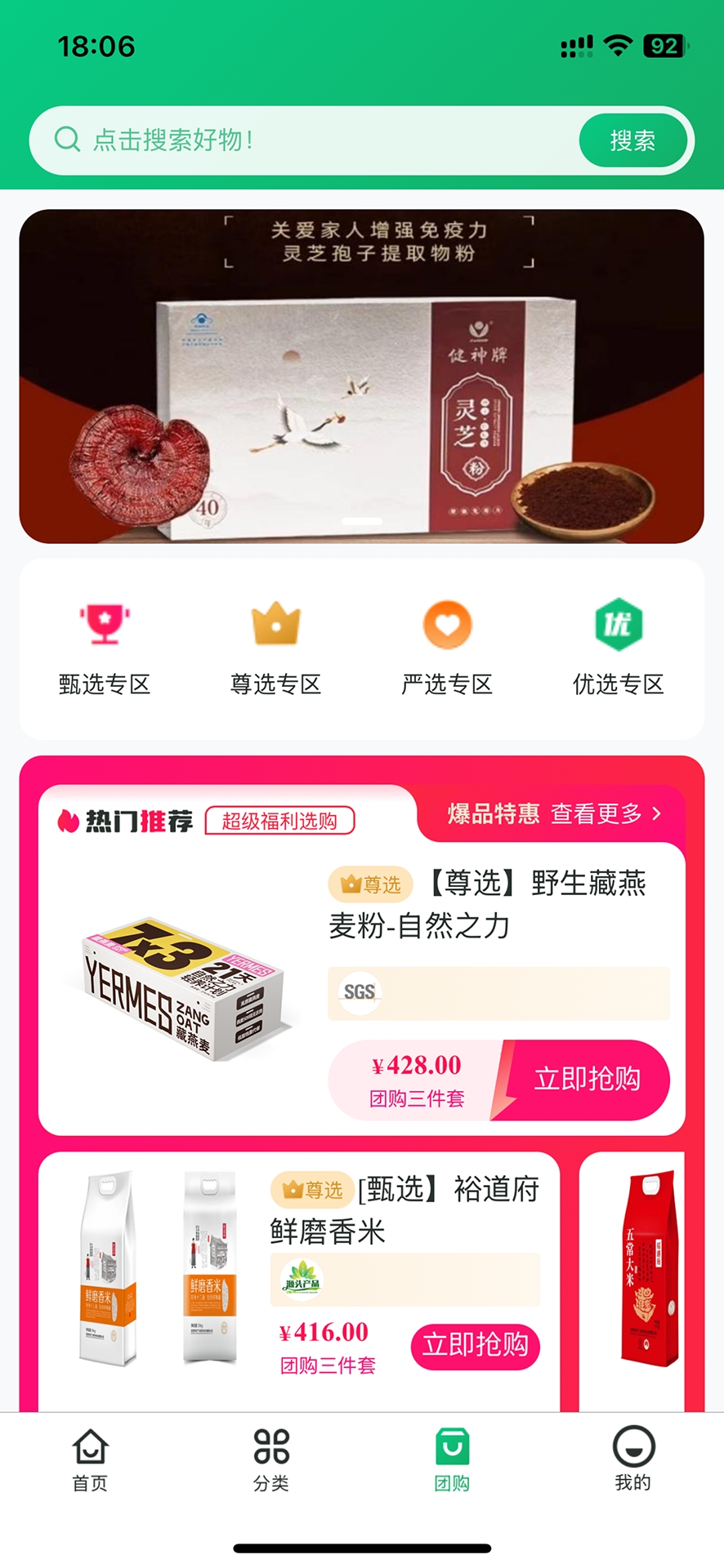 寻迹拾光app