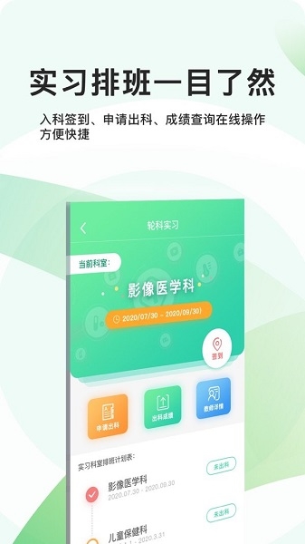 医教无忧