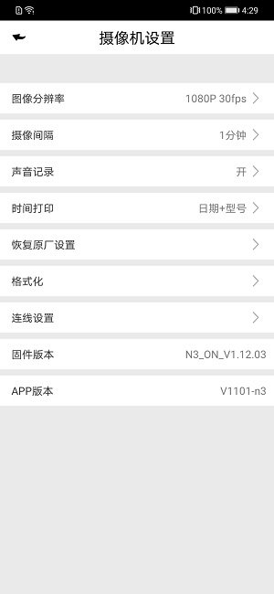 Dvr N3