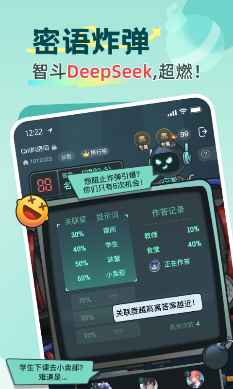 Qni app