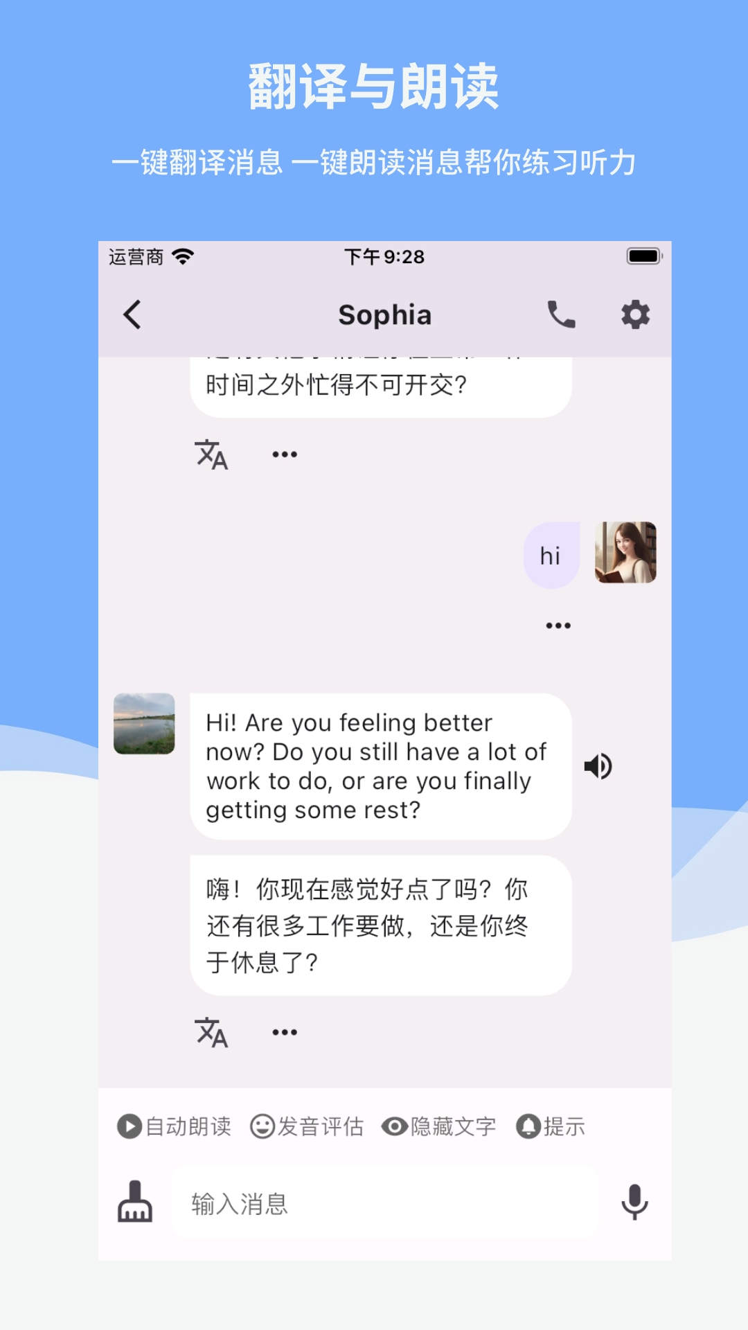 Reply学英语