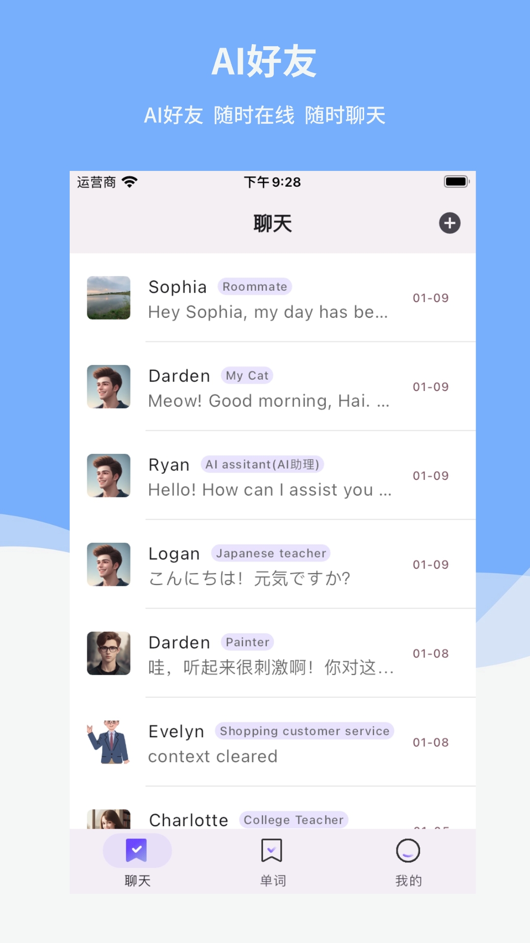 Reply学英语