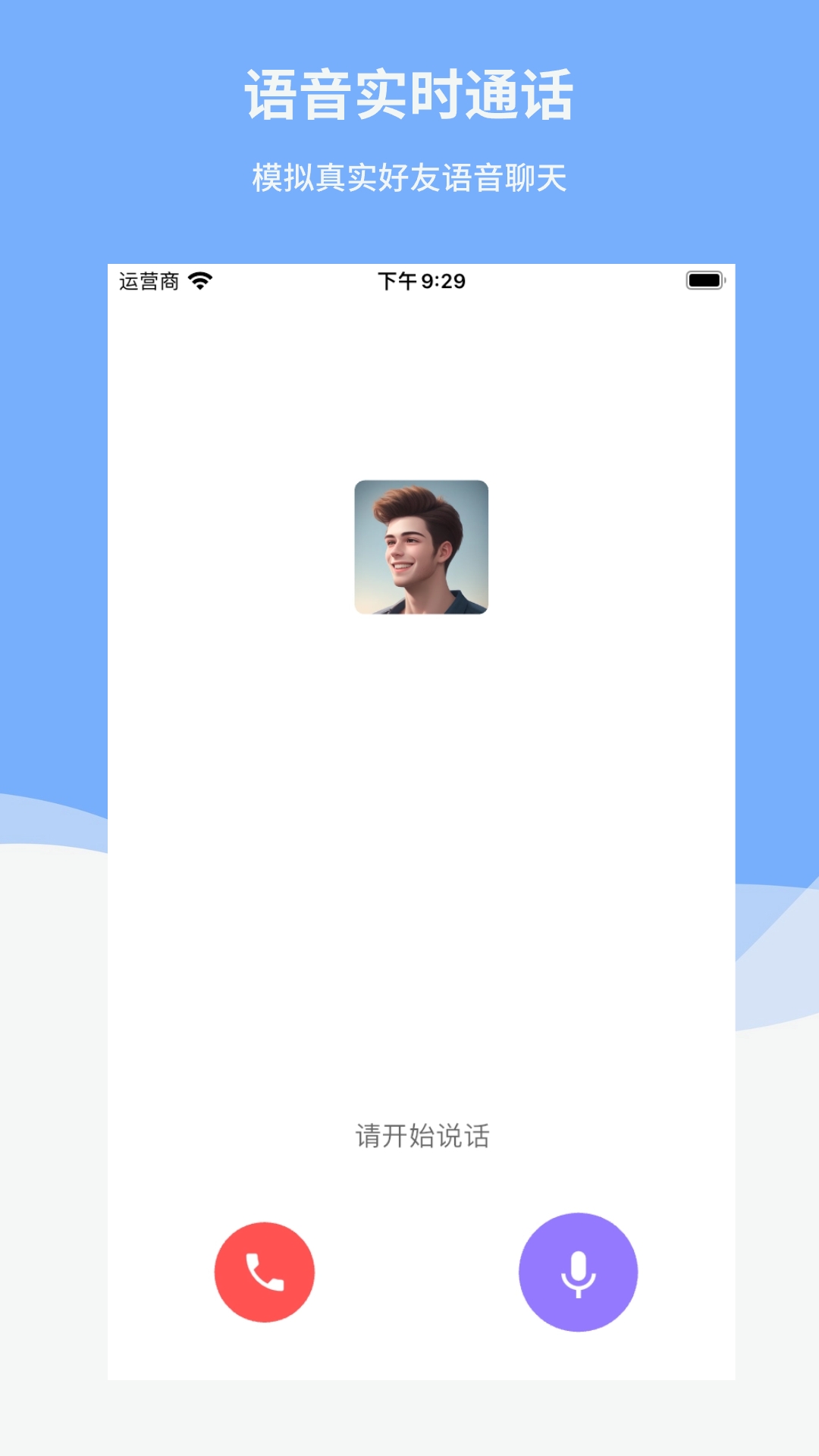 Reply学英语