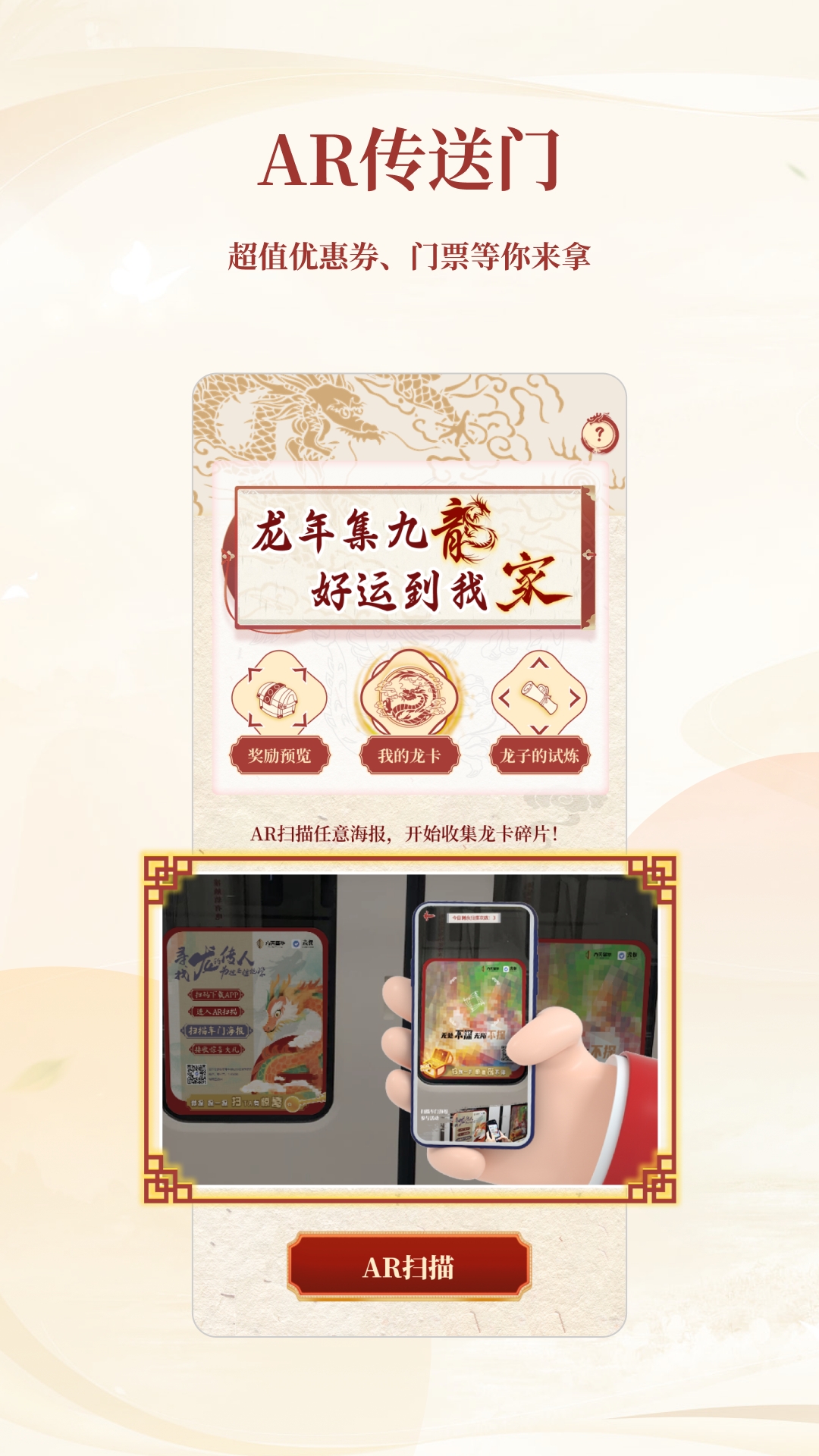 微探app