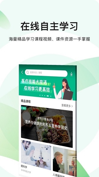 医教无忧