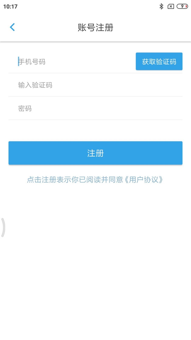 华云舆情