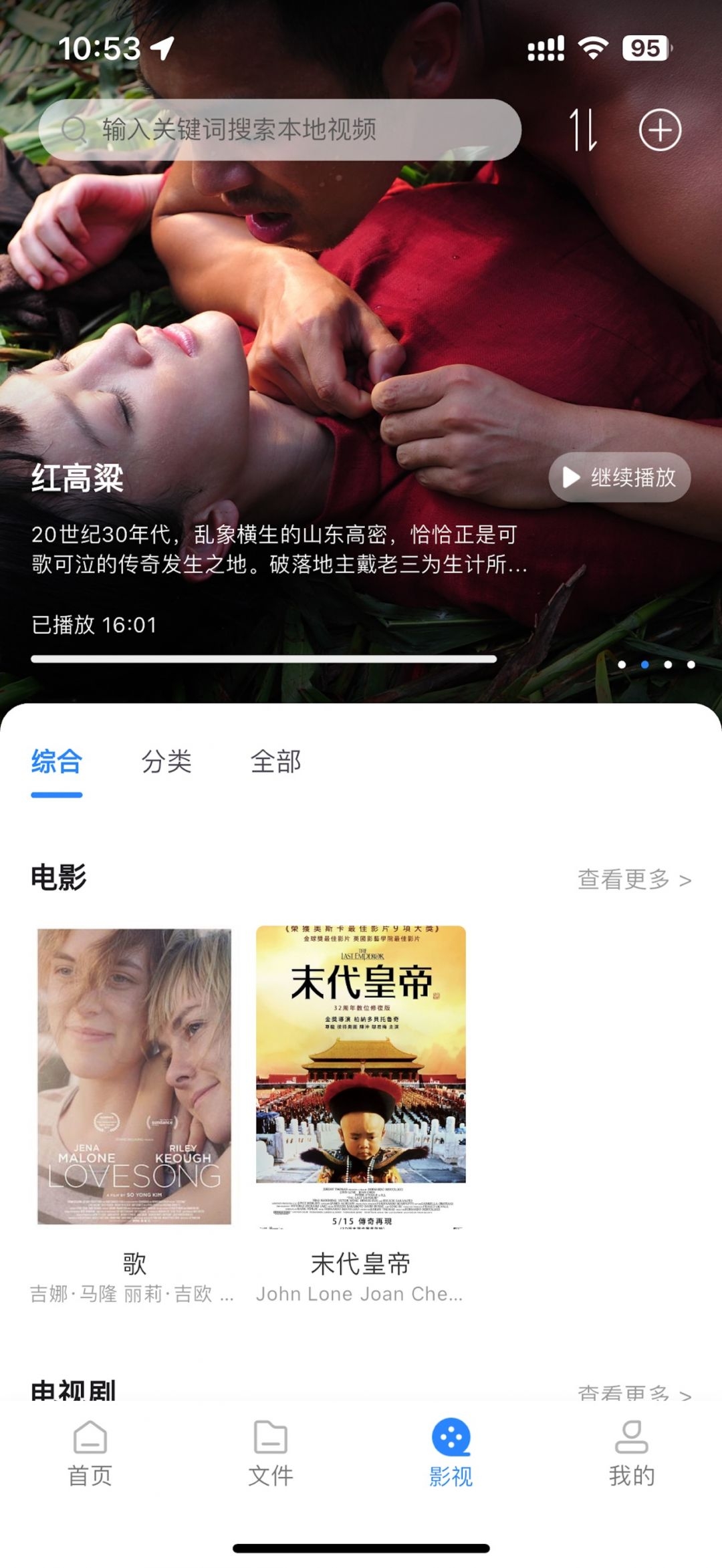 昔映app