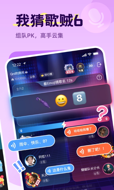 Qni app