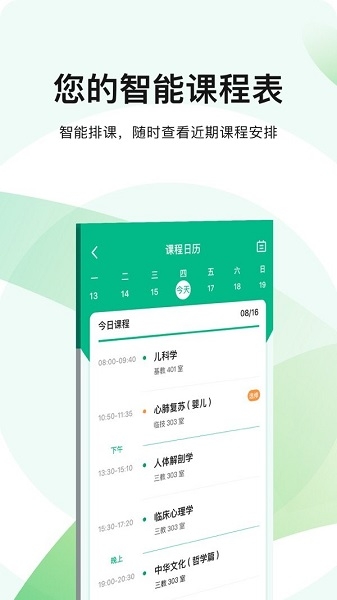 医教无忧