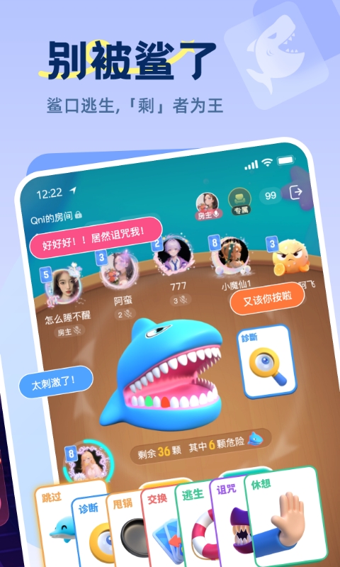Qni app