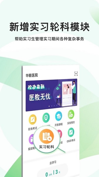 医教无忧