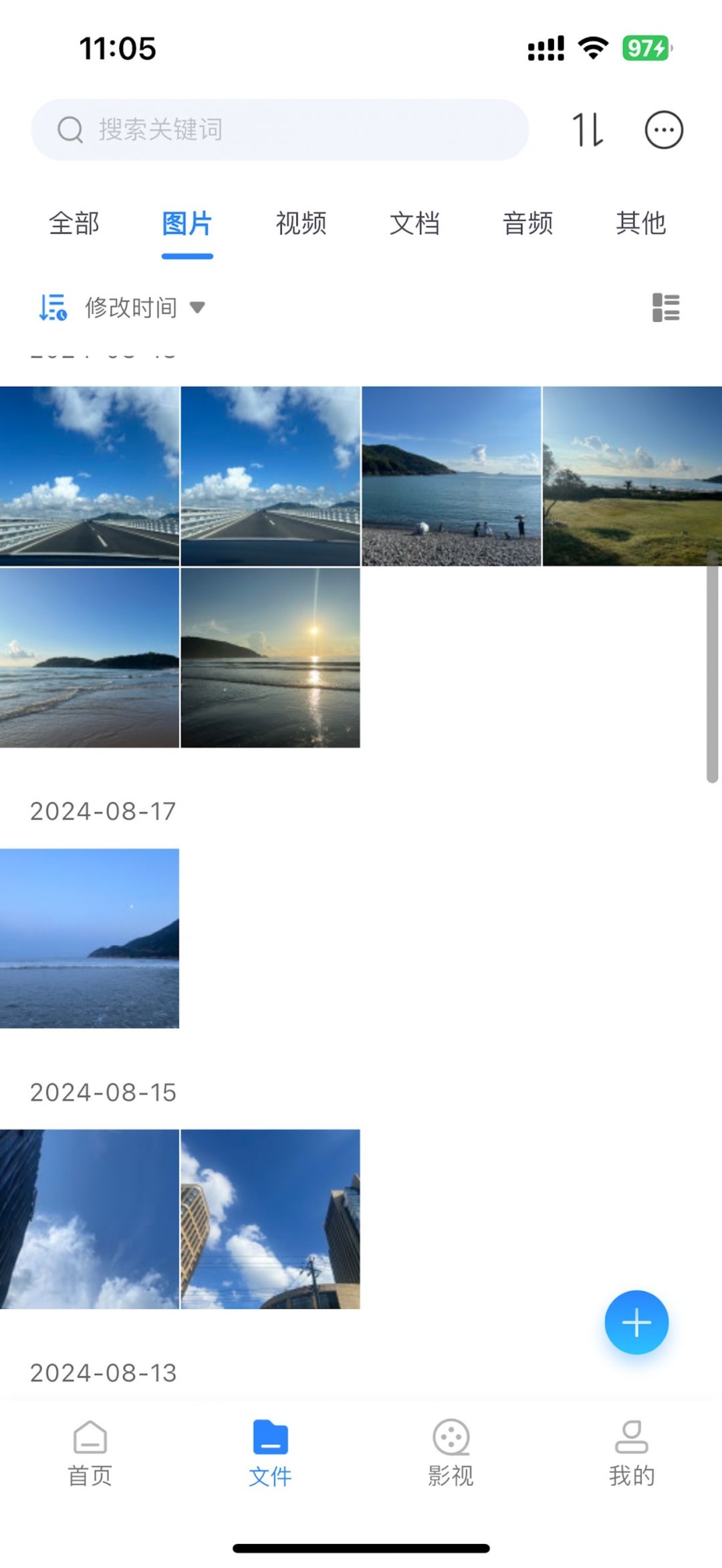 昔映app