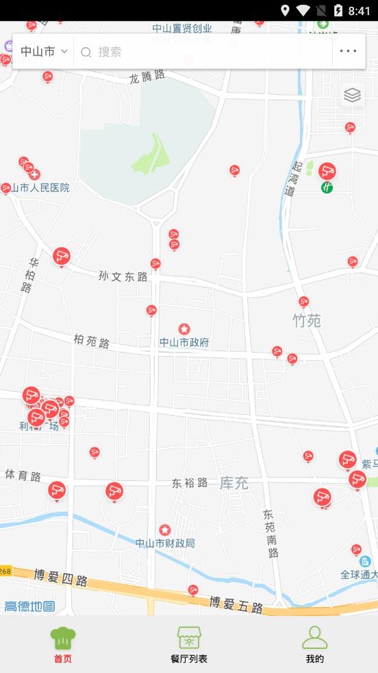 阳光食品app