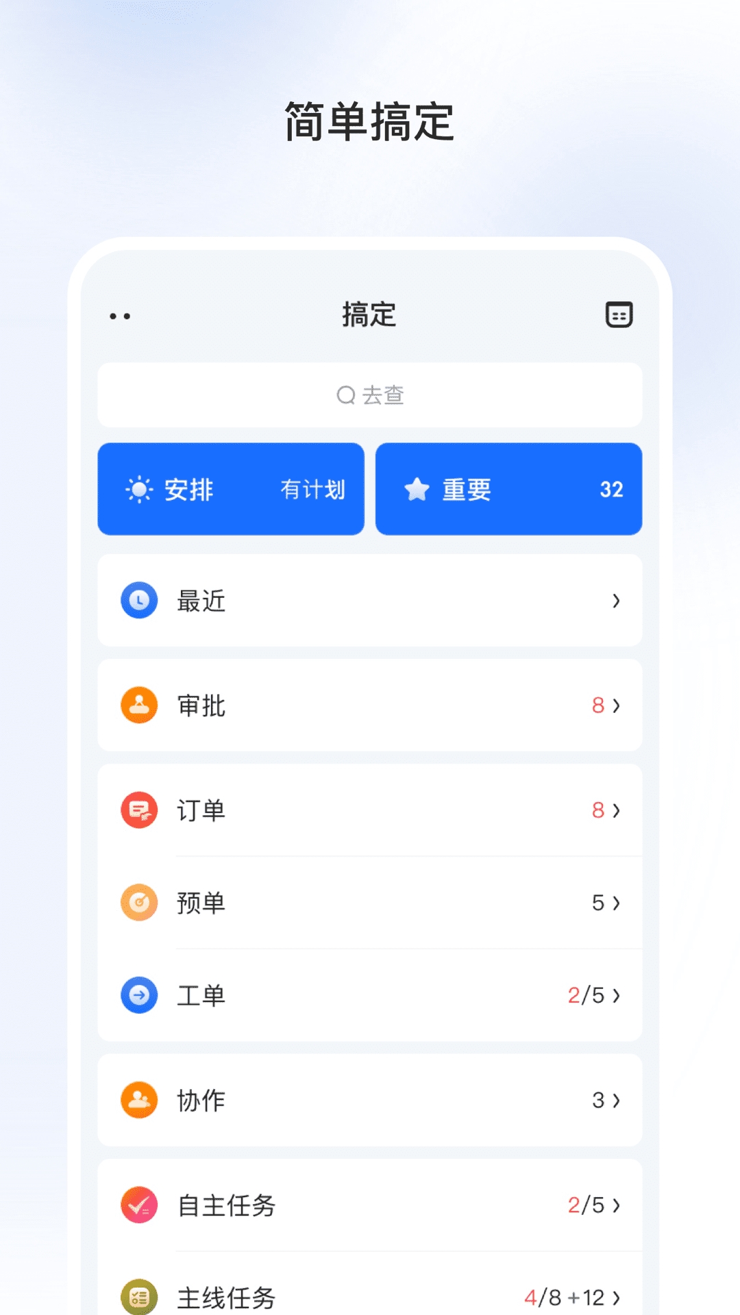 巧鹿app