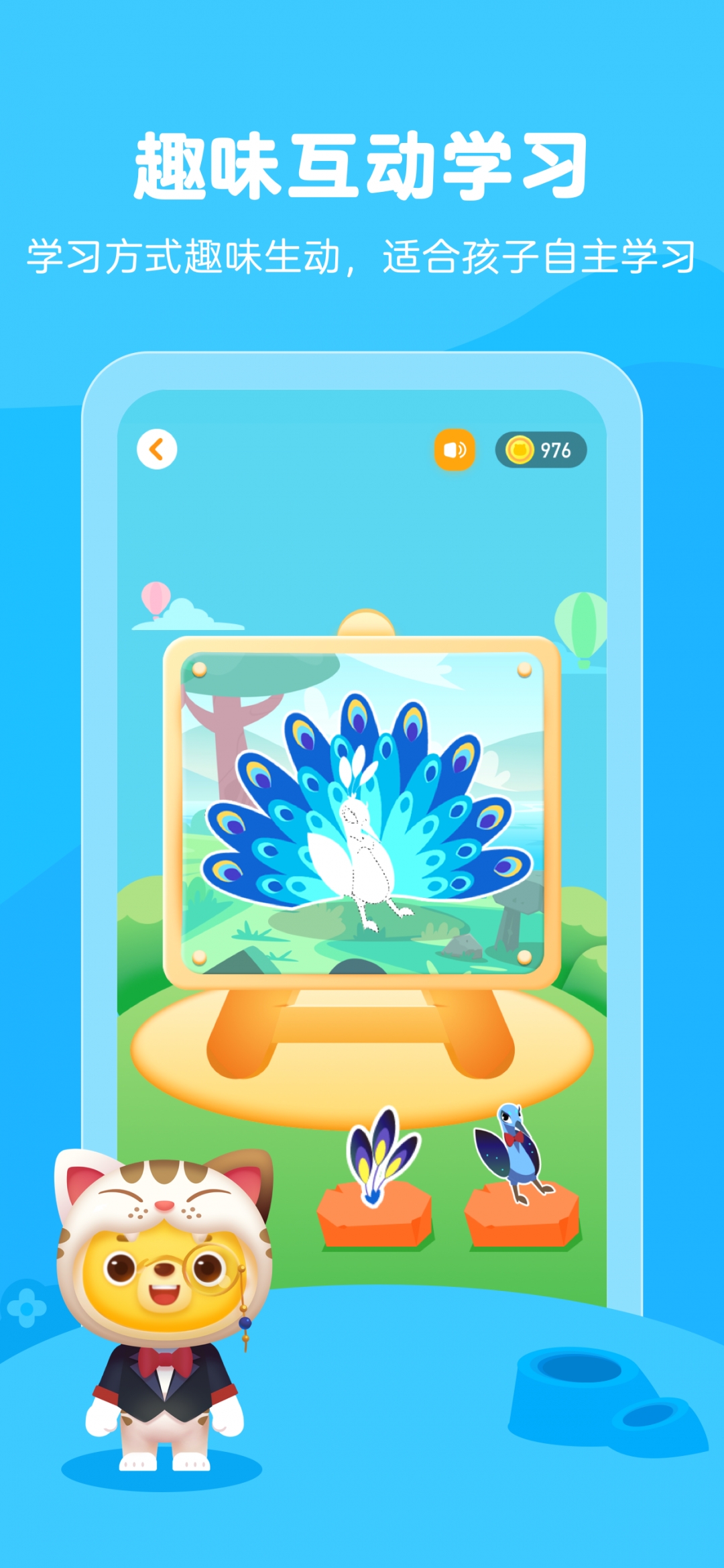 小熊美术app