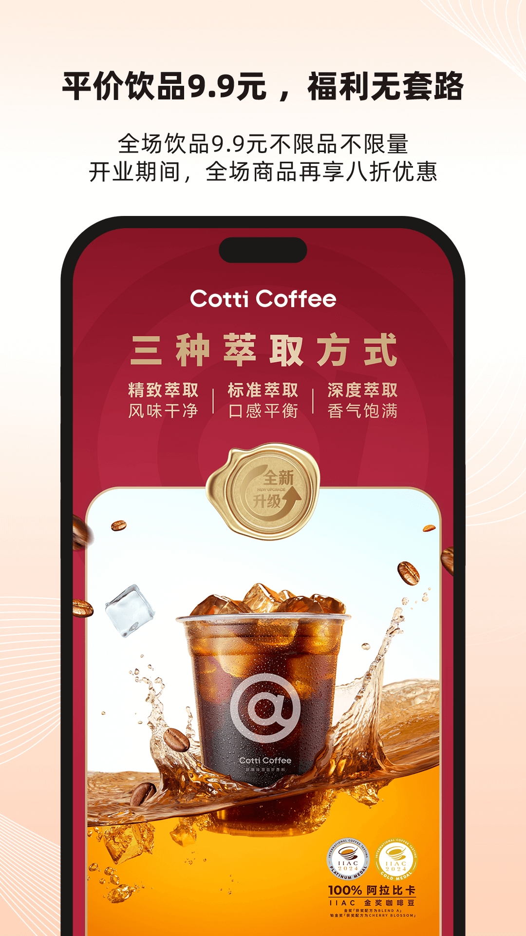 库迪便利通