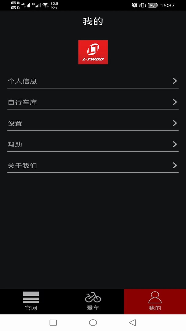 蓝图app