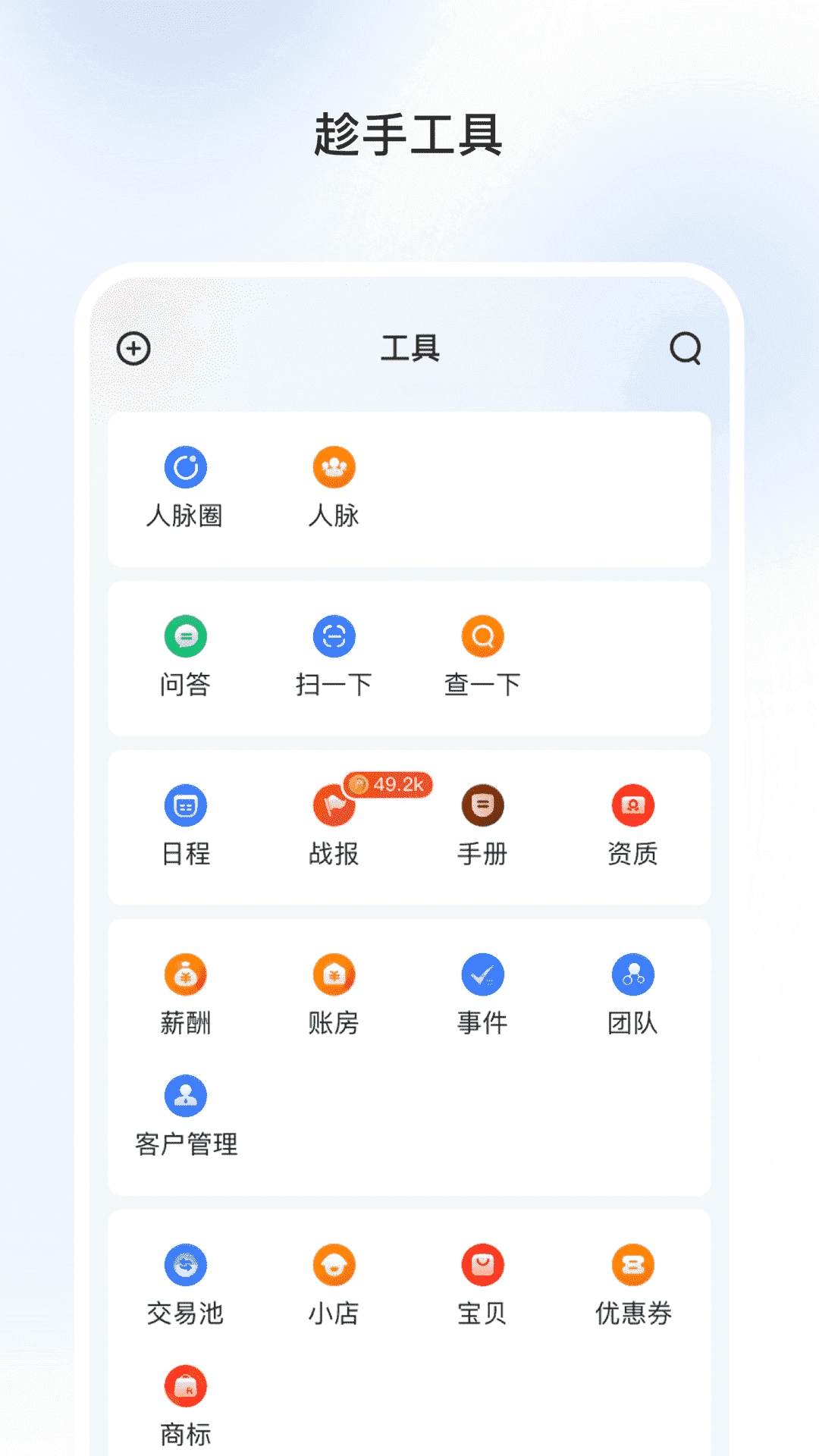 巧鹿app