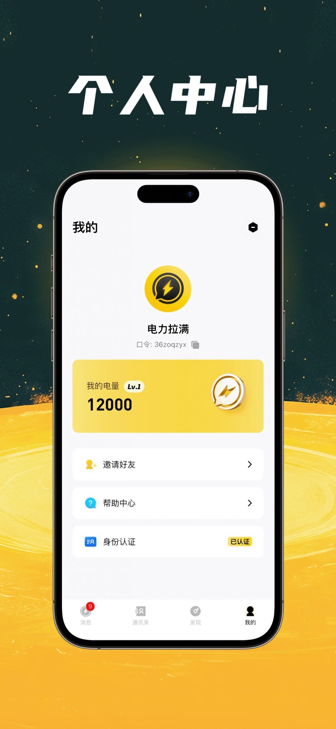超链