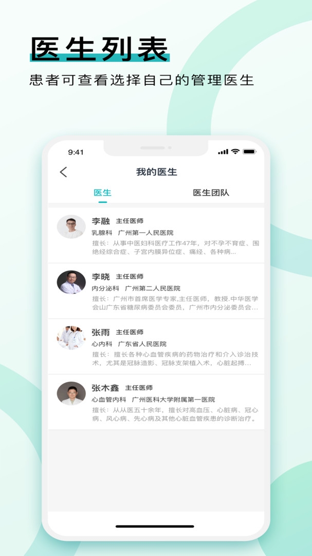 康合健康