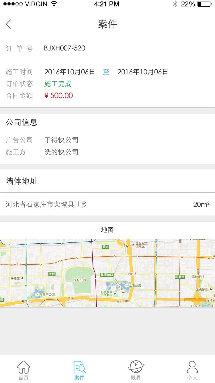千里眼看千里