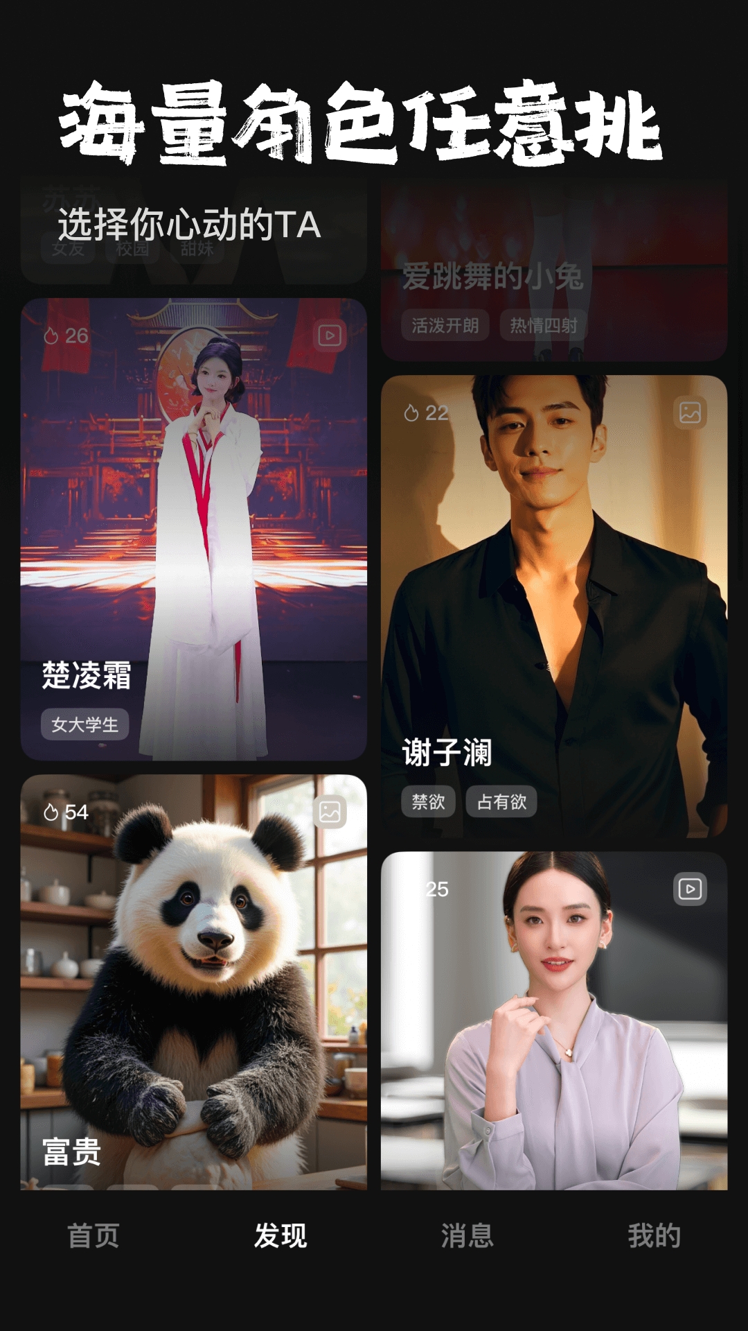 他她它
