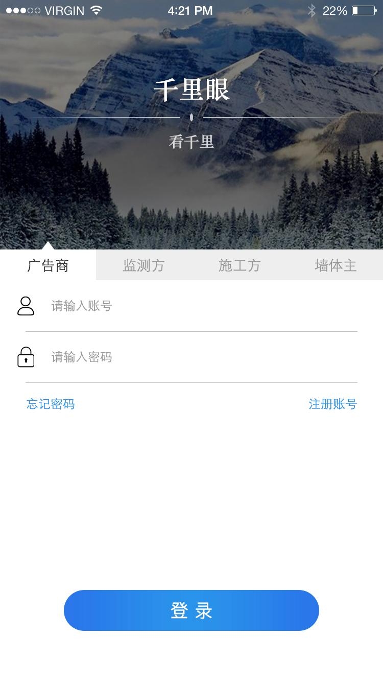千里眼看千里