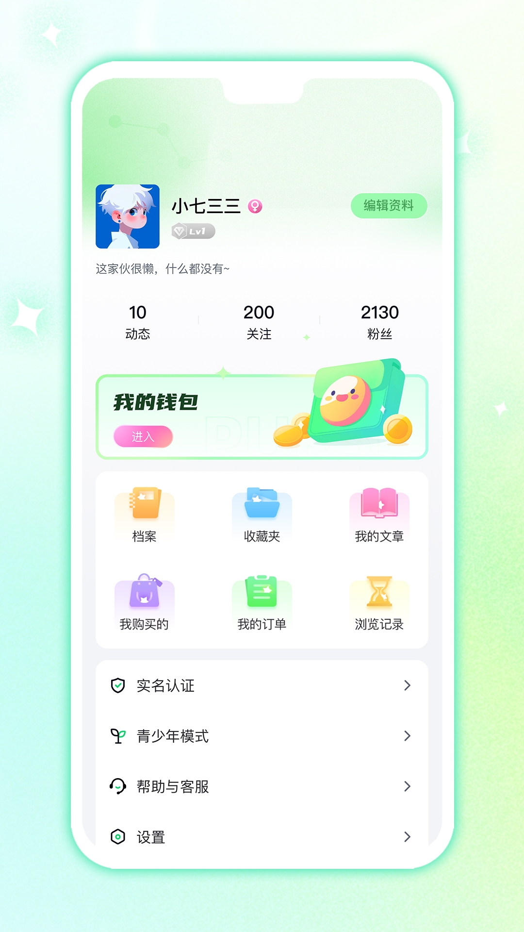 白桃星球