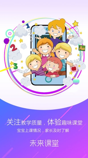 幼儿伙伴