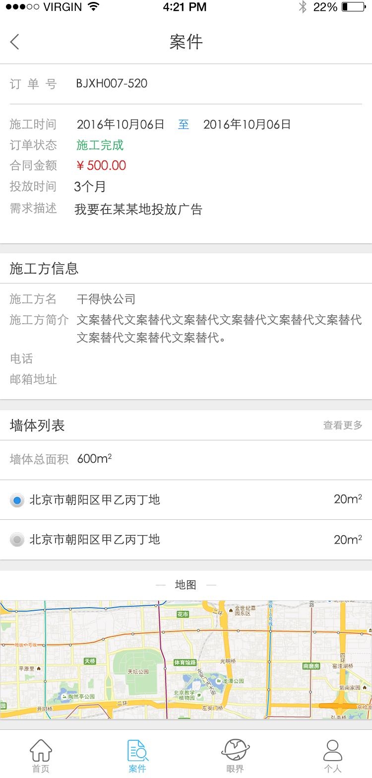 千里眼看千里