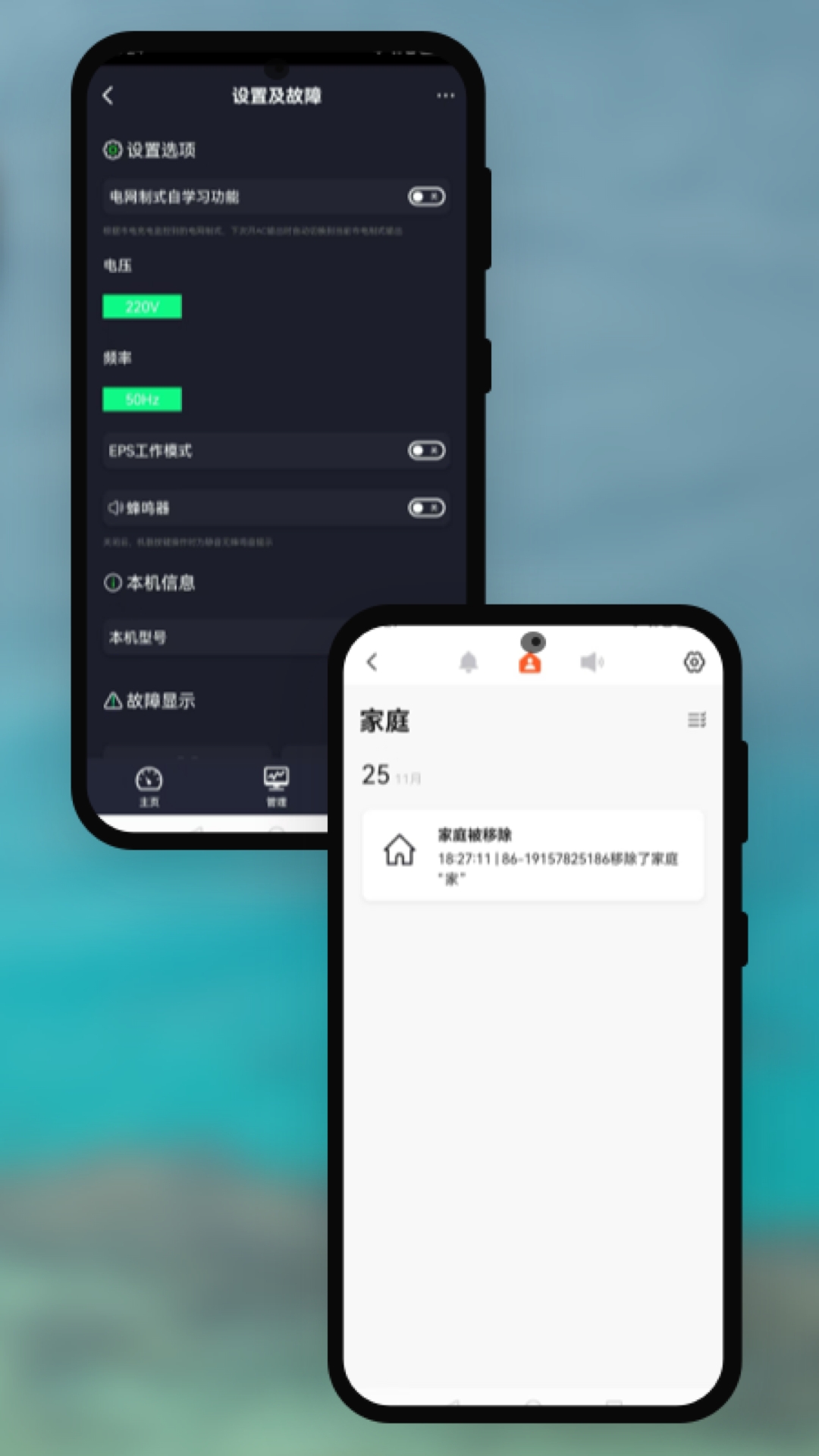 伟小储app