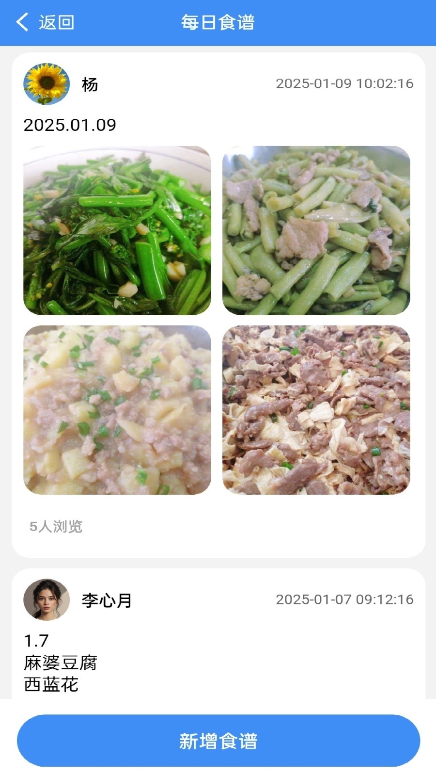 定飞家校平台app