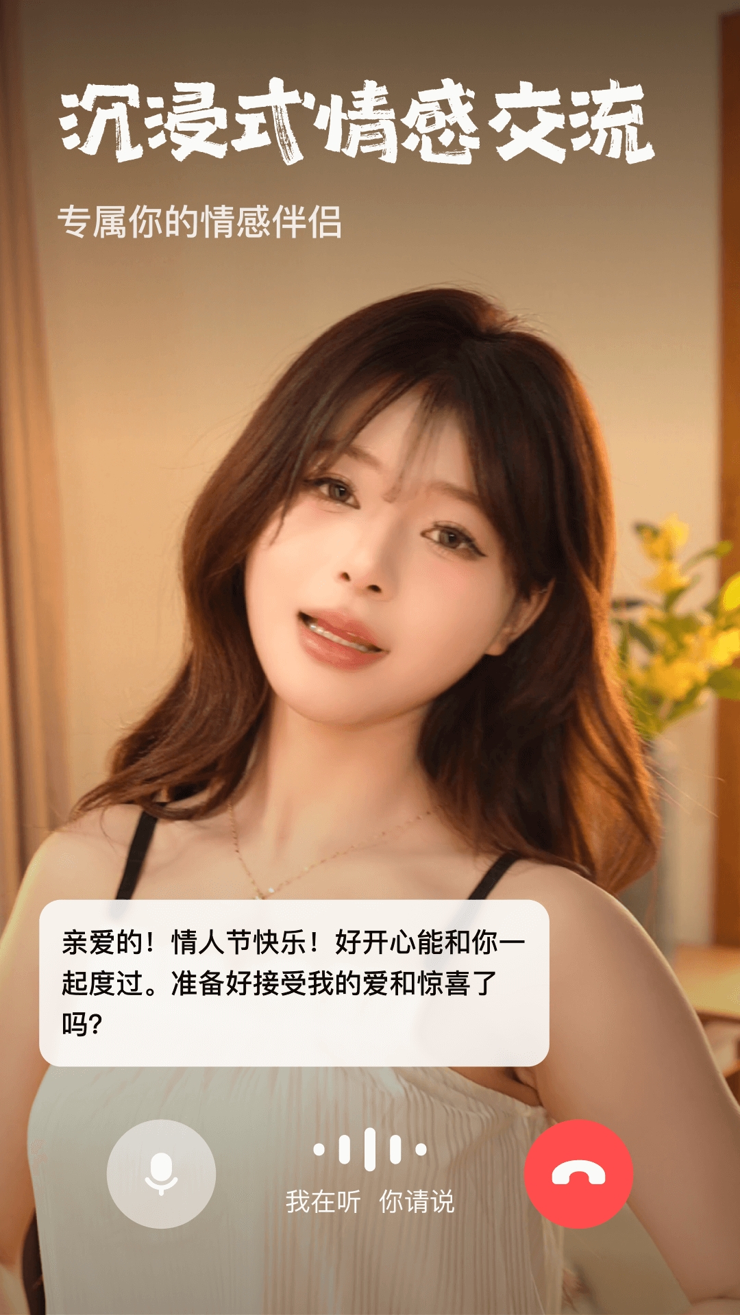 他她它
