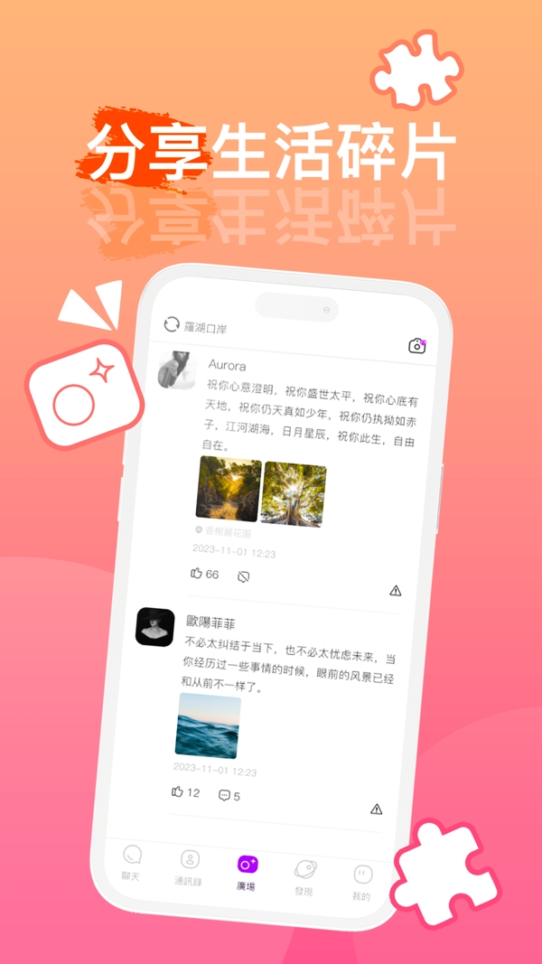 圆头