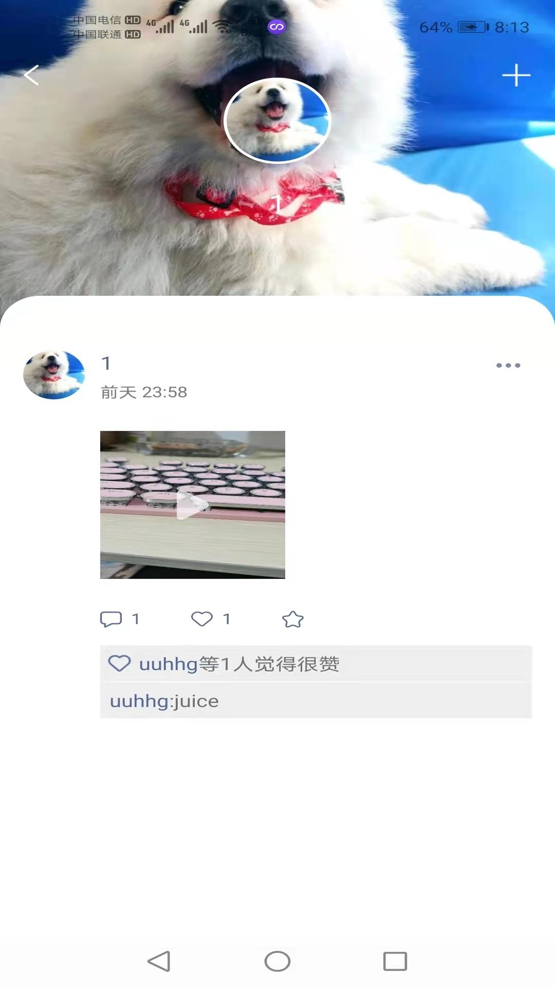 鸿信app