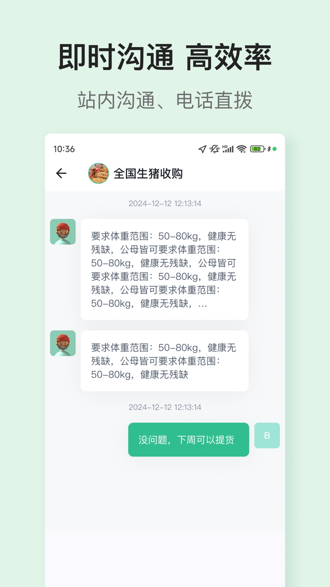 优猪
