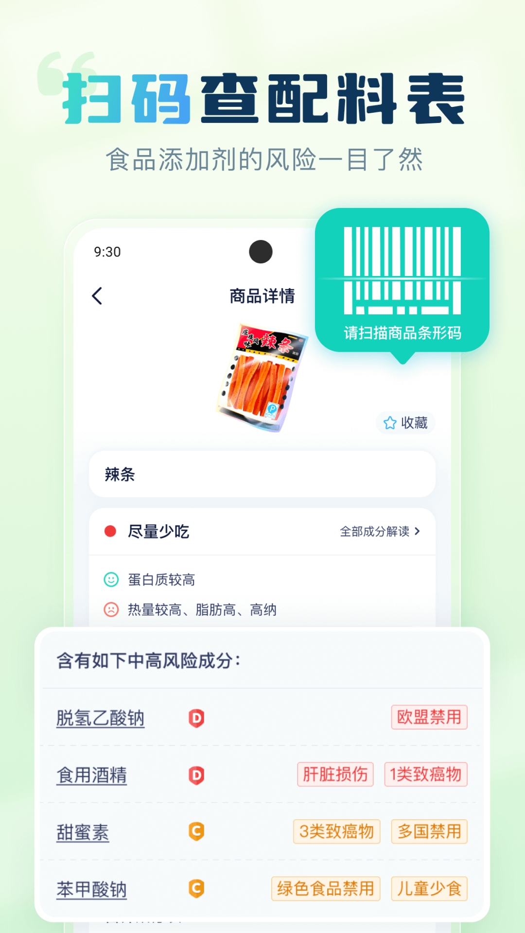 成分喵