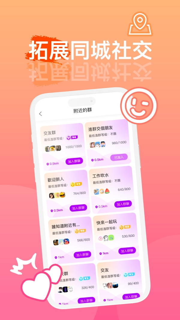 圆头