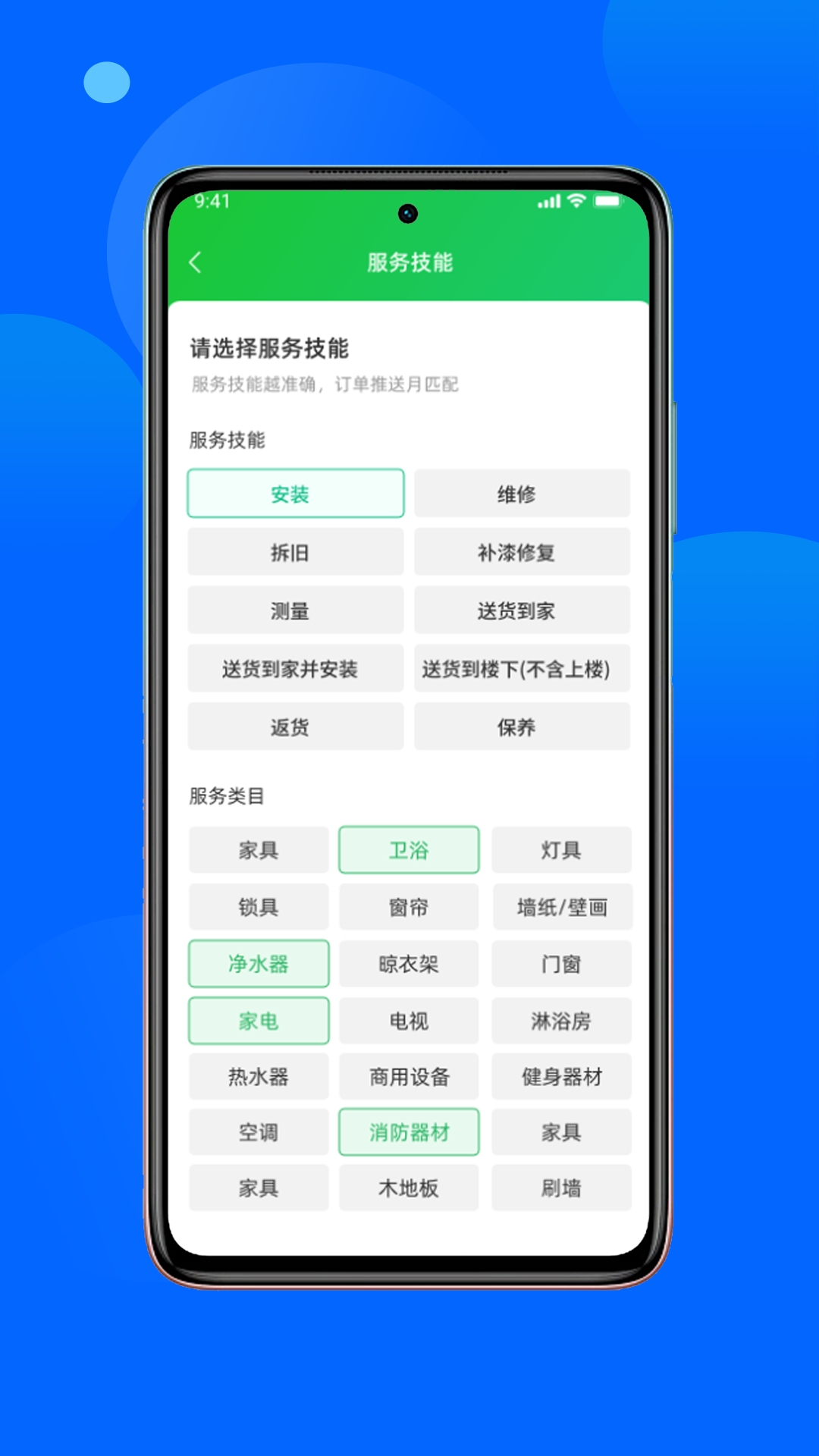 星合工