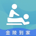 金陵到家