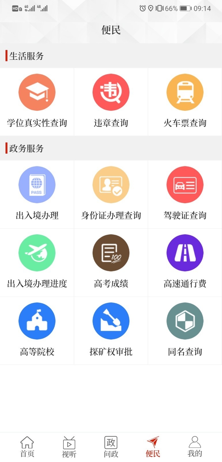 云上濮阳县