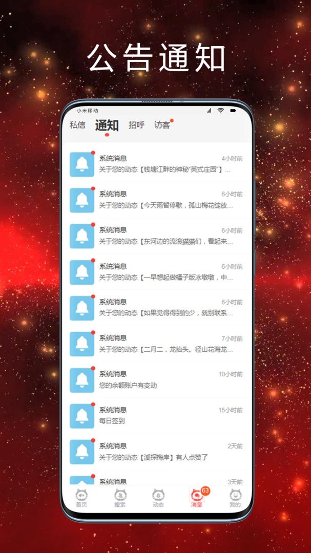 必壹爱
