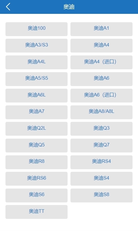 优控大师