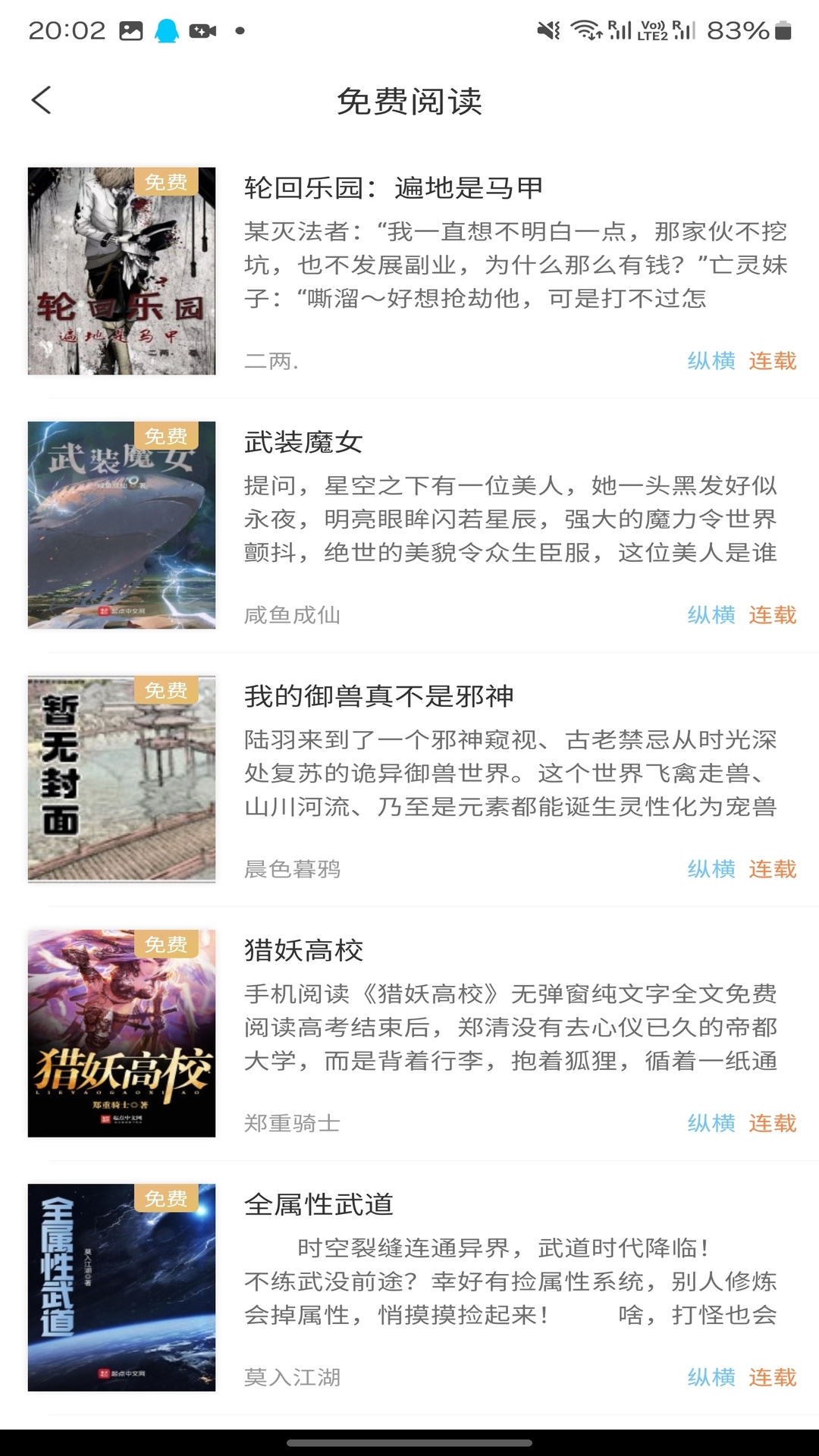 沁心缘