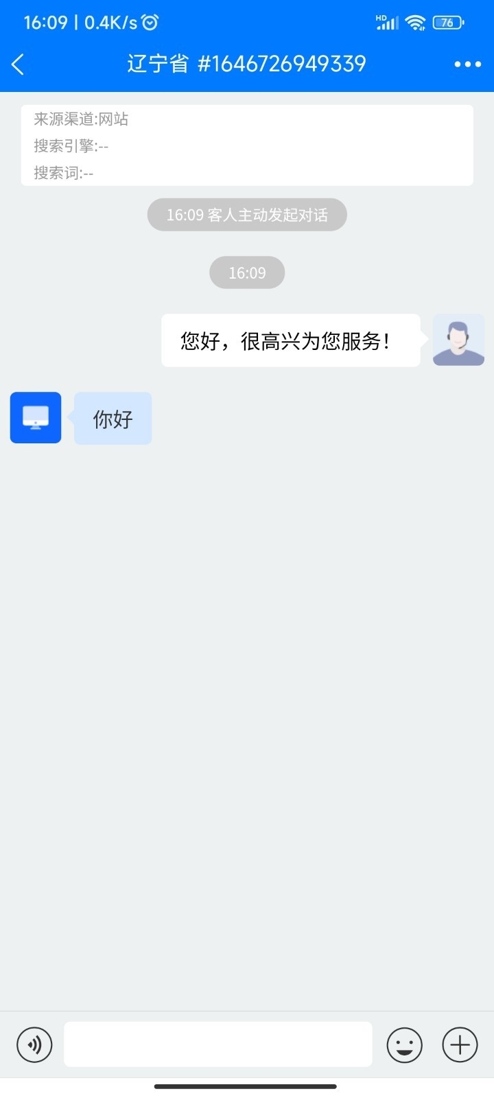 米多客企业版