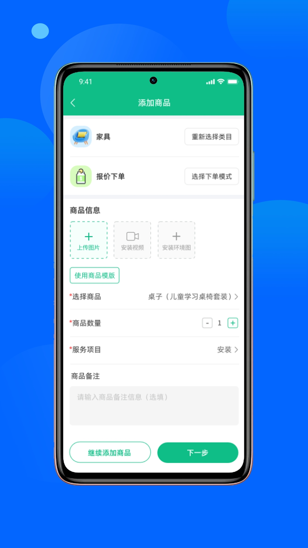 星合工