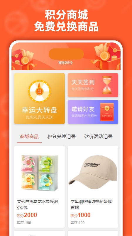千折兔优惠券