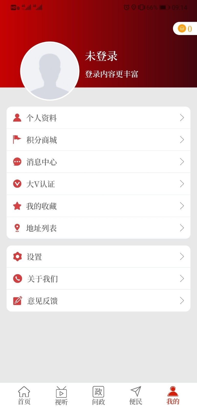 云上濮阳县